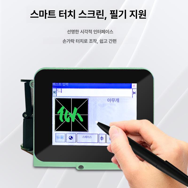 인쇄 잉크젯프린터 산업용 자동날인기 각인 생산날짜 생산일자 정적잉크젯마킹기 - 상세 이미지 5