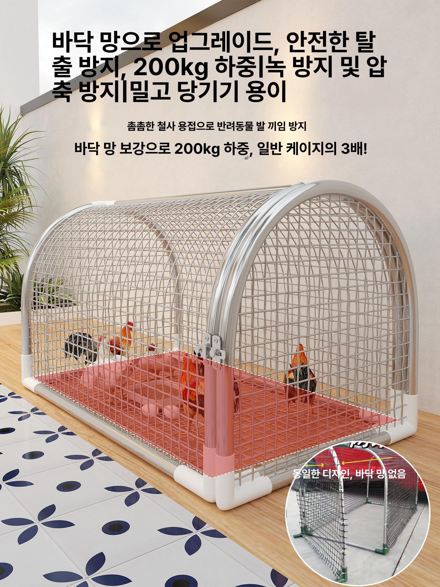 케이지 이동식닭장 원형 보호 터널형 지름 직경 방목 사육 정원용 농장 야외용 우리 - 상세 이미지 2