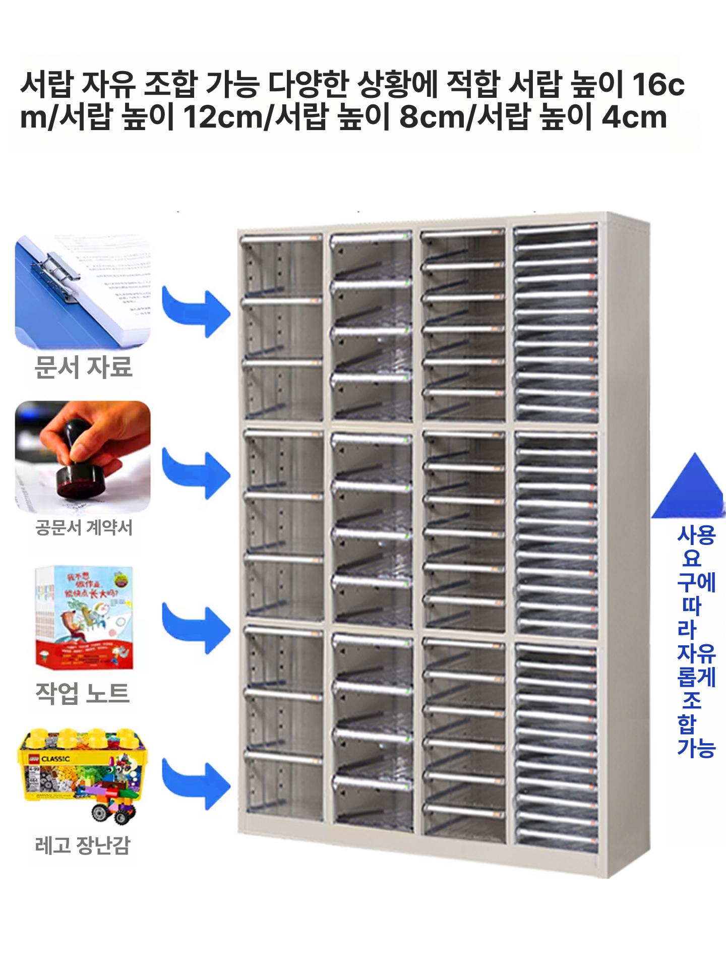 a4 서랍장 캐비닛 수납장 캐비넷 서류보관함 문서함 서류정리함 문서보관함 - 상세 이미지 3
