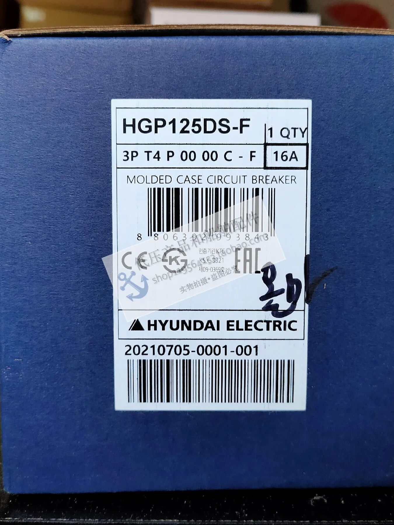 모던호환 몰딩 케이스 회로차단기 해양 플매트 카펫 러그HGP125DS HGP125DN