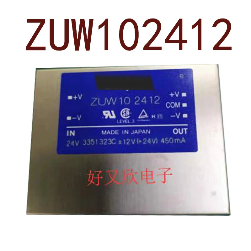 오리지널 ZUW102412 DC 24V 12V-12V 10W