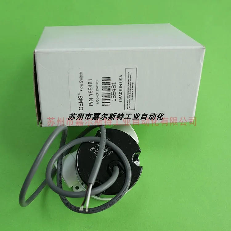 G유량센서 RFO-2500P 155481 페널티교섭용