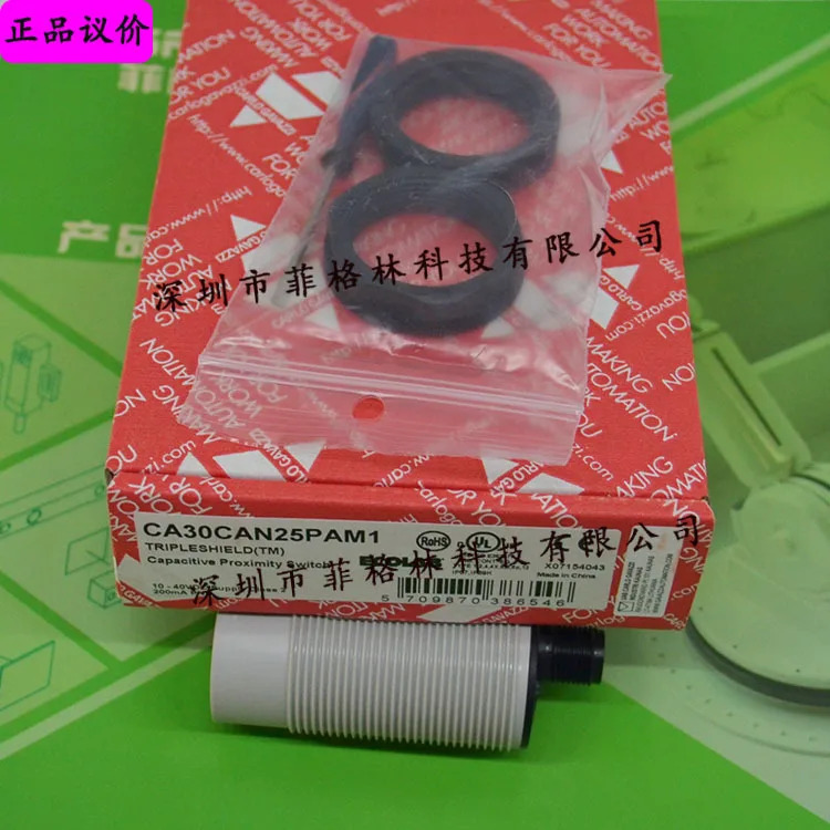 실물 CA30CAN25PAM1 스위스 Jiale Carlo Gazzi 광전스위치