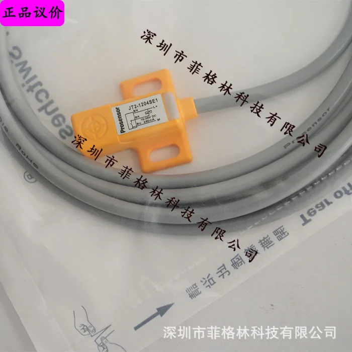 JT2-1204SE1 대만 Yahong TPC 스위치