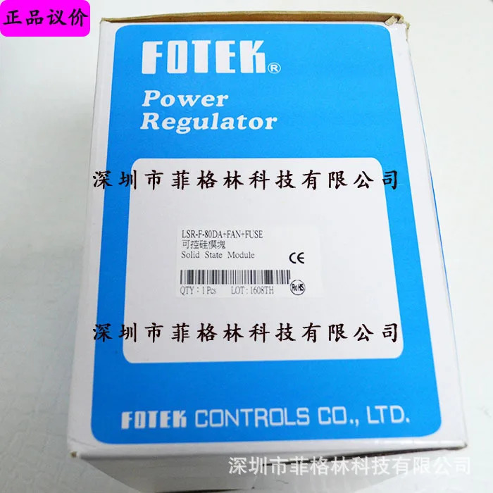 실제 LSR-F-80DA 팬 퓨즈 대만 양명 FOTEK 솔리드 스테이트 릴레이