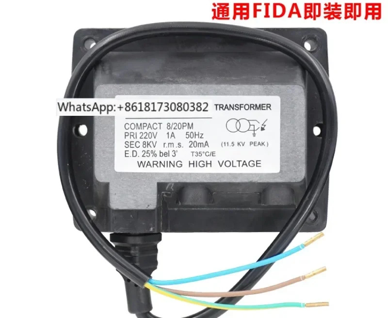 버너 점화기고압 패키지일반 FIDA