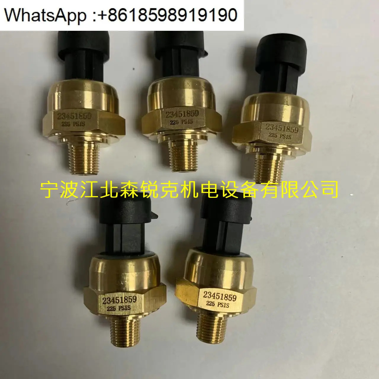 Ingersoll Rand 압력센서압력 트랜스미터 23451859 23700370/23451858