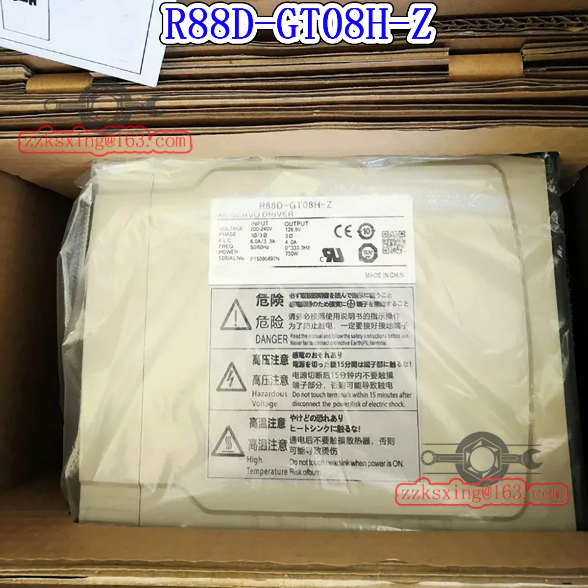 오리지널 AC 서보 드라이버 신 R88D-08H-Z