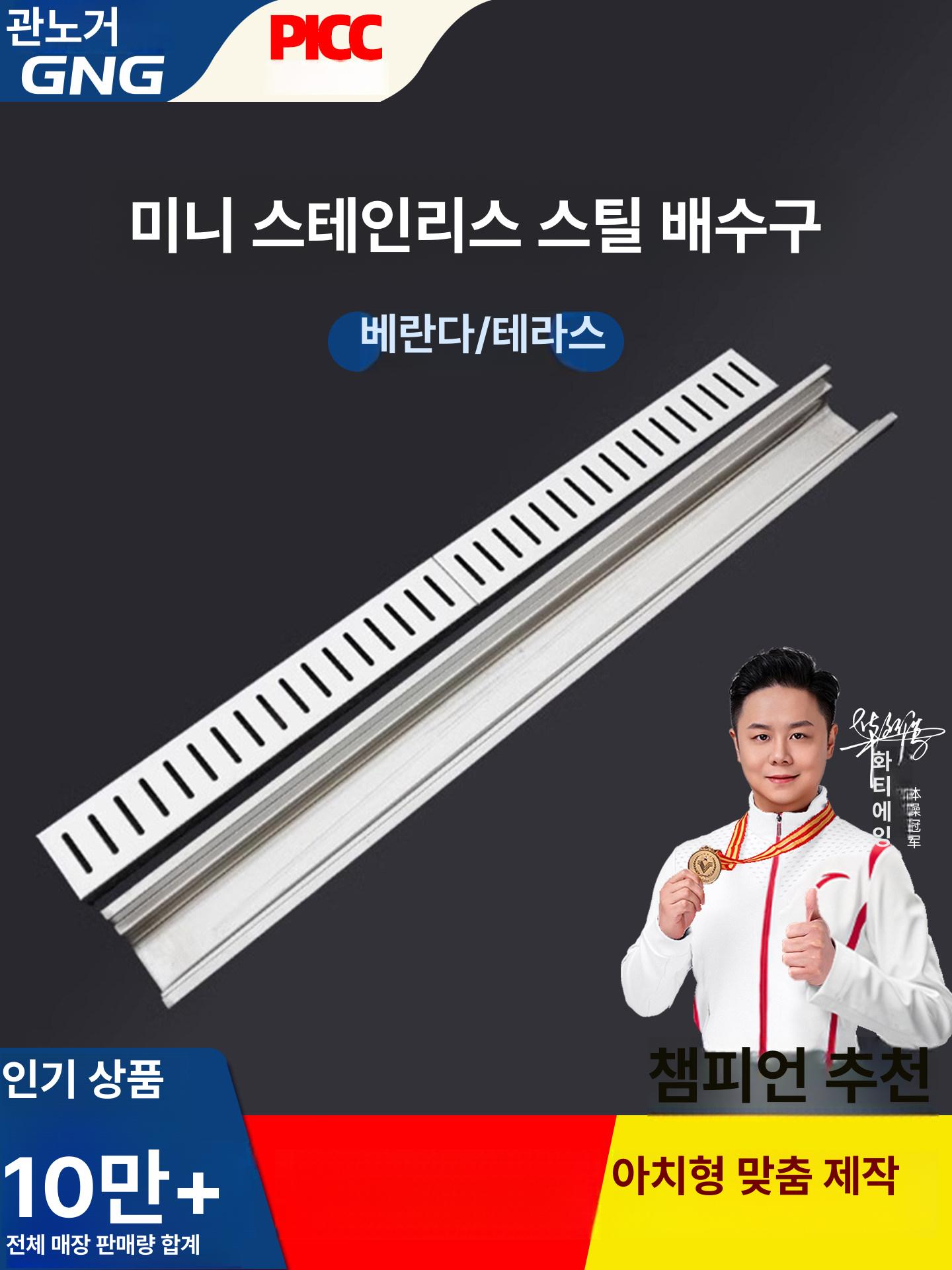 올스텐 배수로관 스테인레스 배수관 우수관로 측구수로관 콘크리트 기본 색상 - 상세 이미지 2