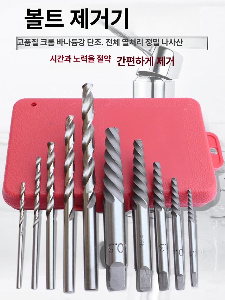 역방향 드릴 비트 추출기 도구 손잡이 강철 손상된 깨진 쉬운 육각 스크류 공구 - 상세 이미지 2