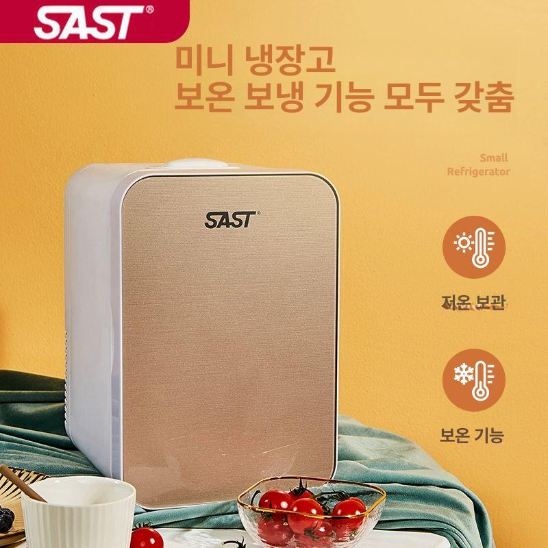 가정용 냉동고 무소음냉장고 사무실 무소음미니냉장고 투명 미니사이즈 서랍형 - 상세 이미지 5