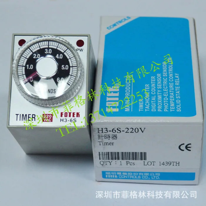 H3-6S 220V H3-60S-220V 대만 양명 포텍 타이머