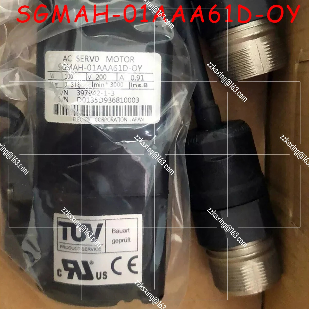 SGM호환AH-01AAA61D-OY 오리지널 서보모터 신