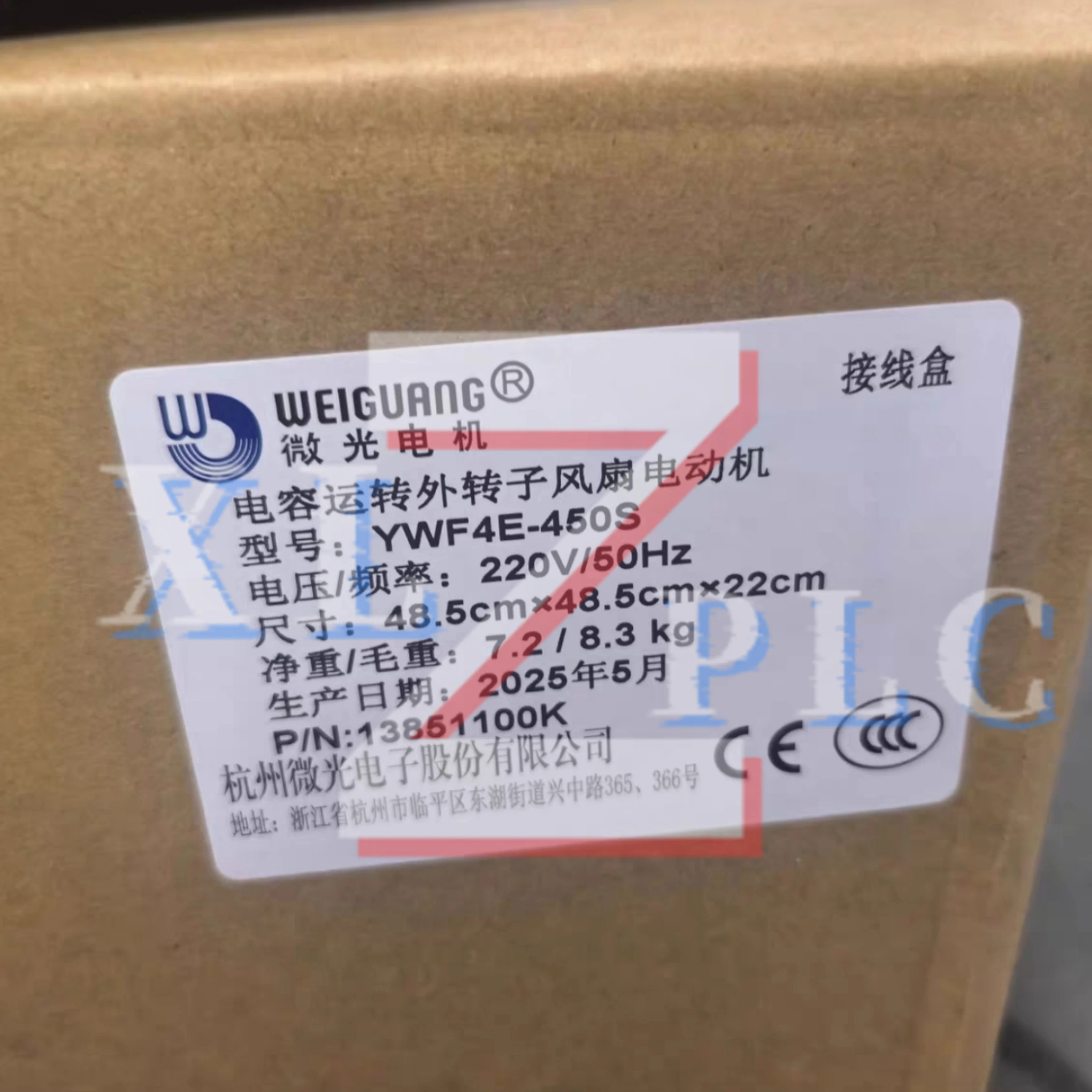 외부 로터 팬 원본 YWF4E-450B YWF4E-450S