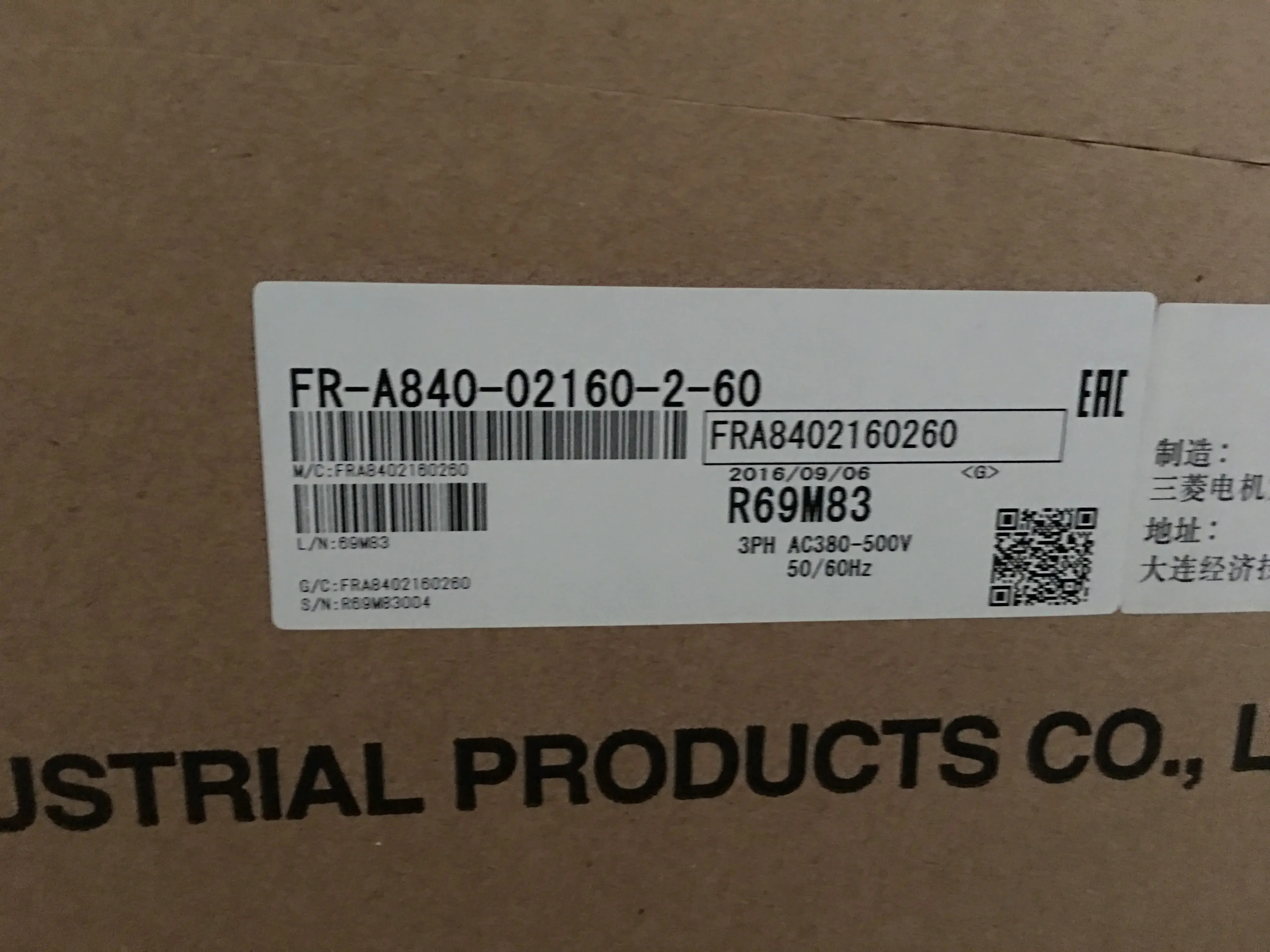 고성능 벡터 변환기 주파수 FR-A840-02160-2-60 75KW A840