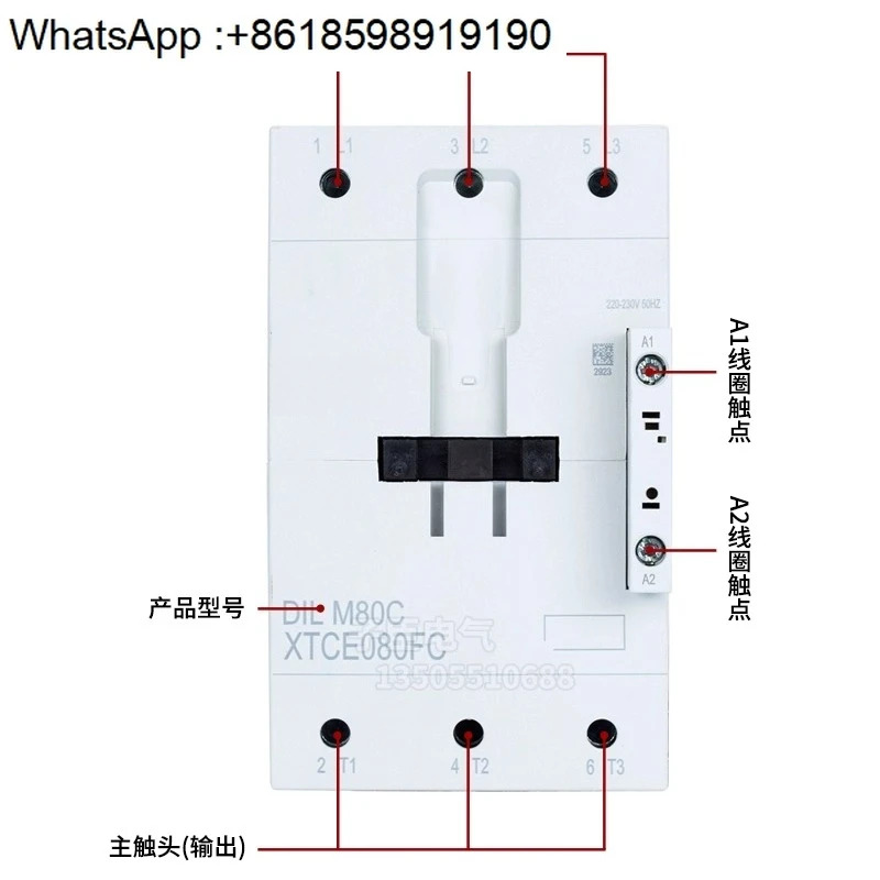 Muller DILM80C AC 접촉기 220-230VAC 110-120VAC DC24V
