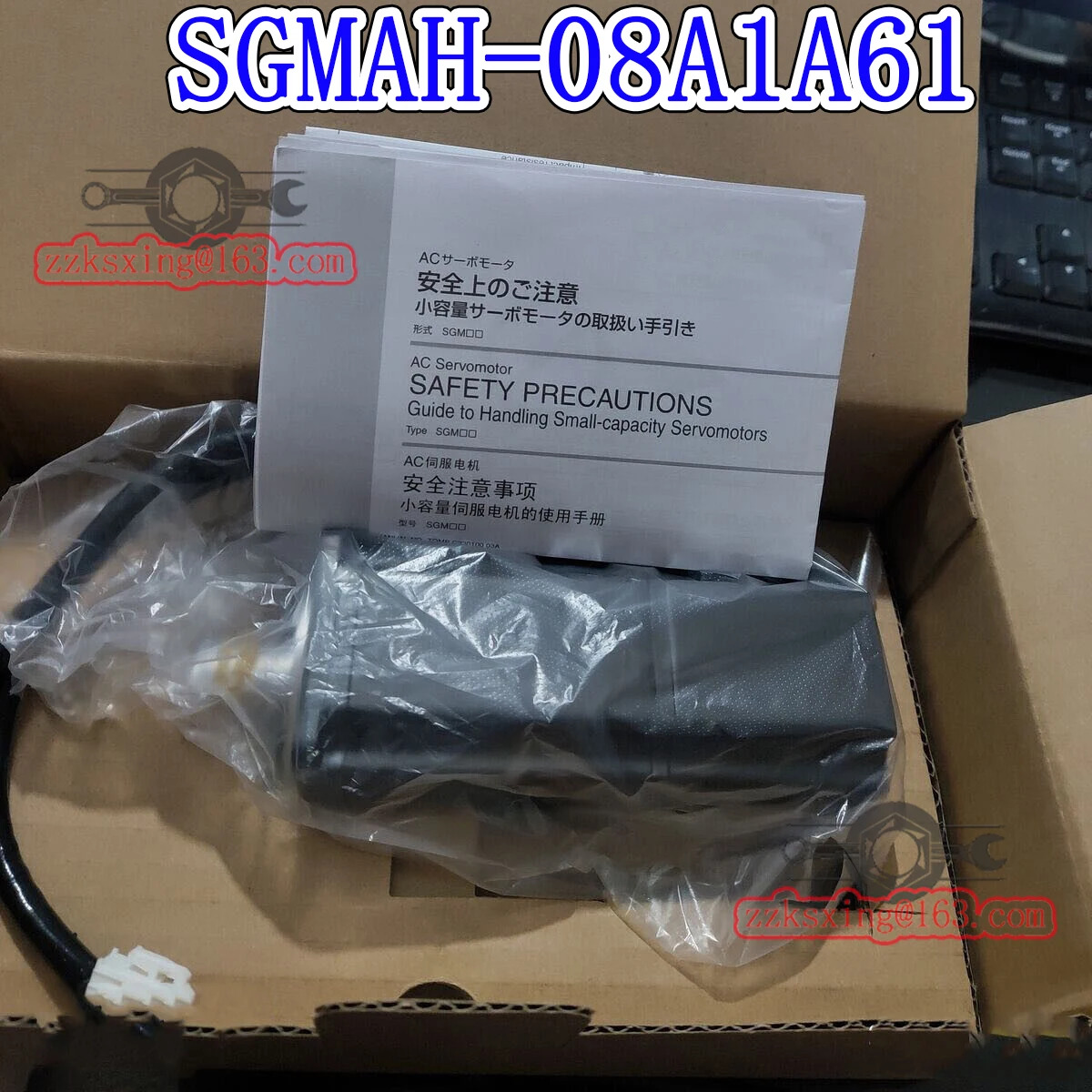 오리지널 AC 서보모터 SGM호환AH-08A1A61 신
