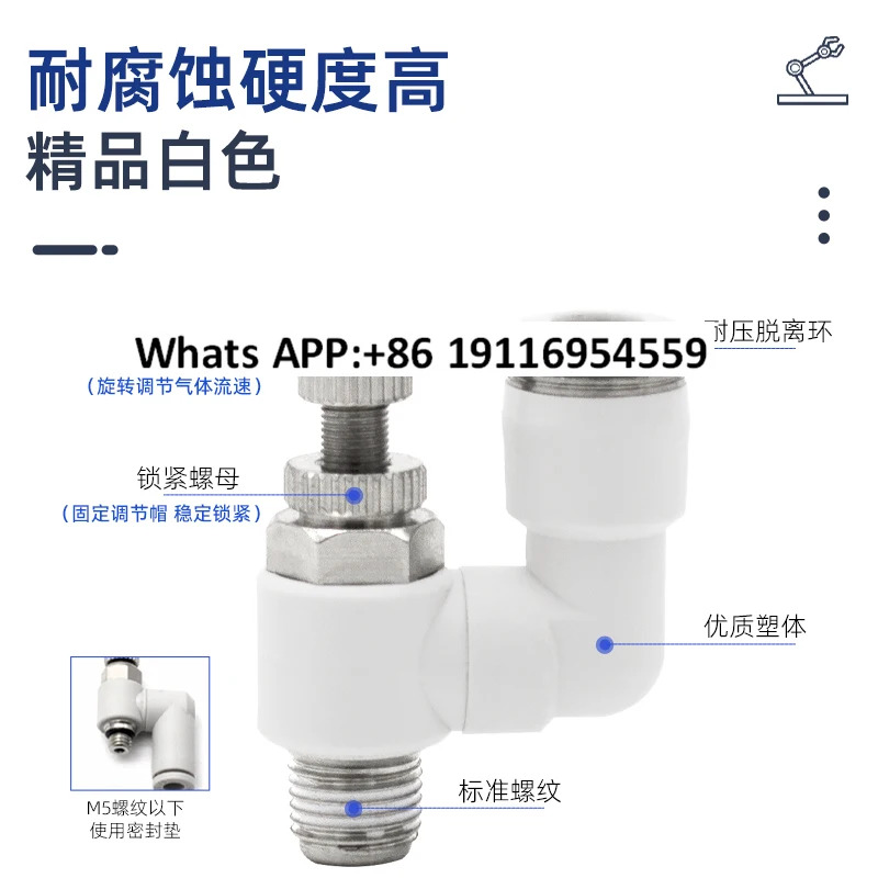 10PCS 공압식 퀵 체인지 스로틀 밸브 미니 타입 PSS3-M3/4-M5/6-01 기관 연결 범속도 제밸브