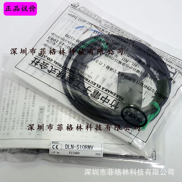 실물 DLN-S10RMV 일본 Takenaka TAKEX 광전스위치 DL-S10R 단종