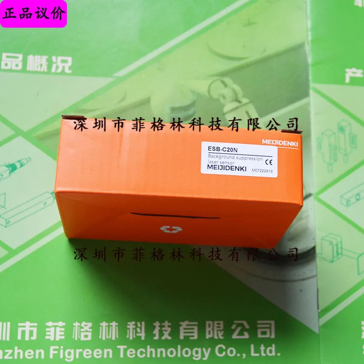 ESB-C20N 메이지 MEIJIDENKI 확산반사 광전스위치