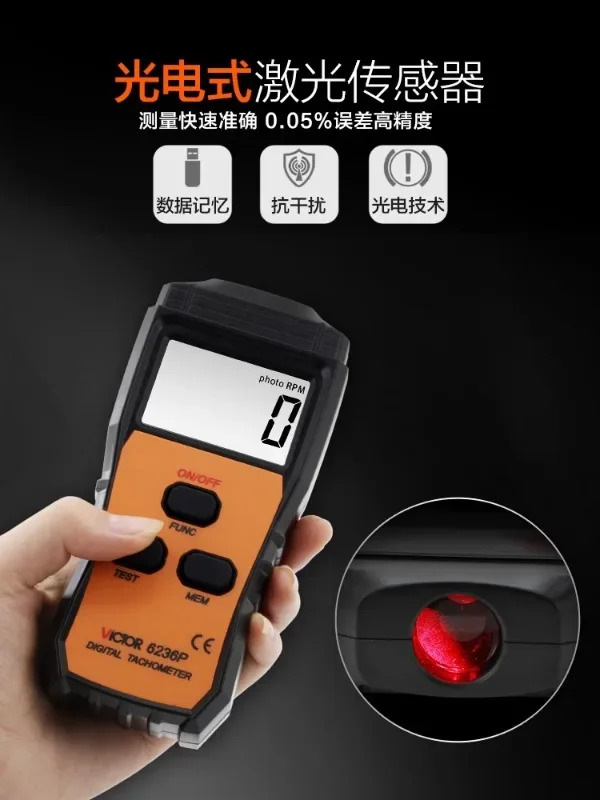 VC6236P 레이저 타코미터 모터 디지털 4