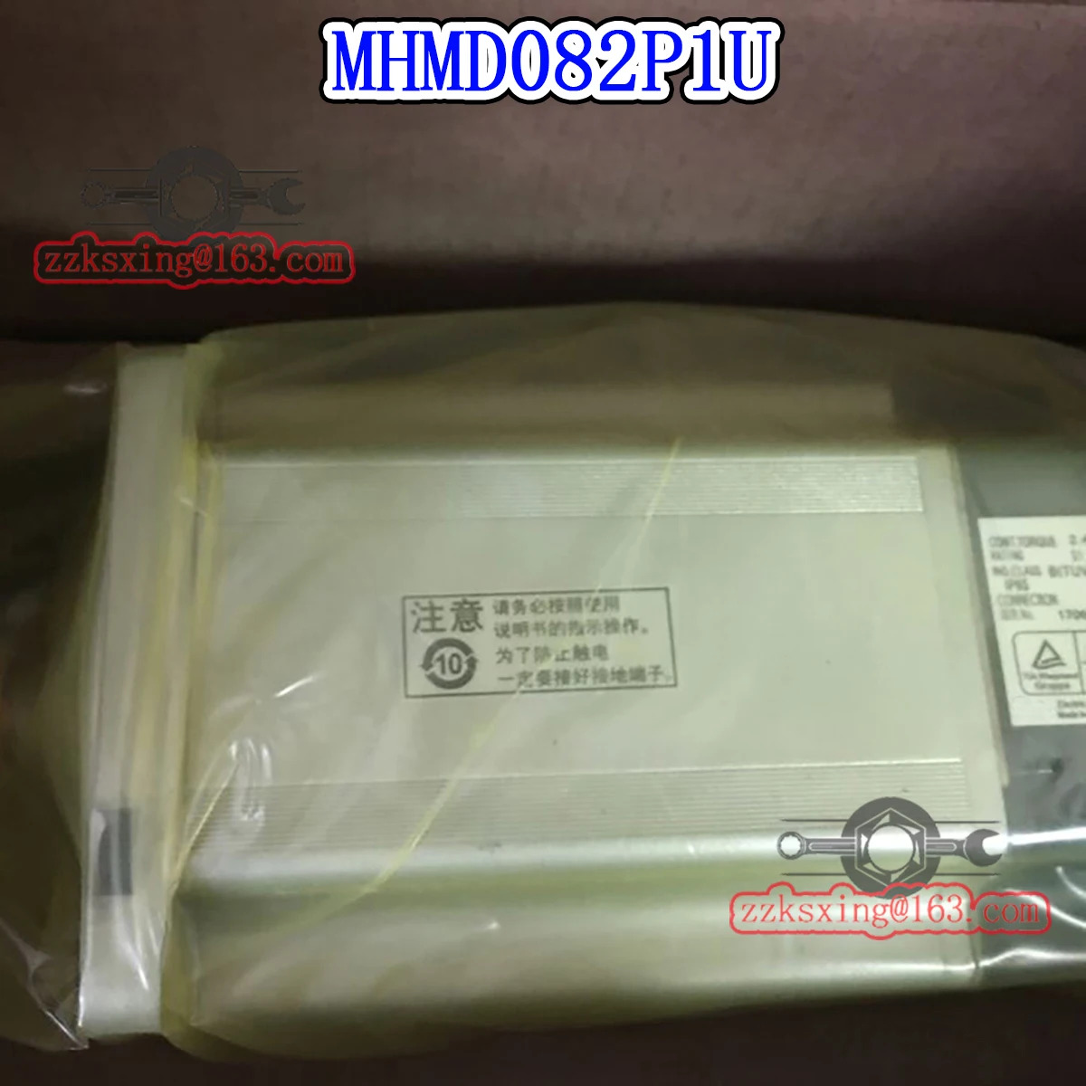 MHMD082P1U 오리지널형 AC 서보모터