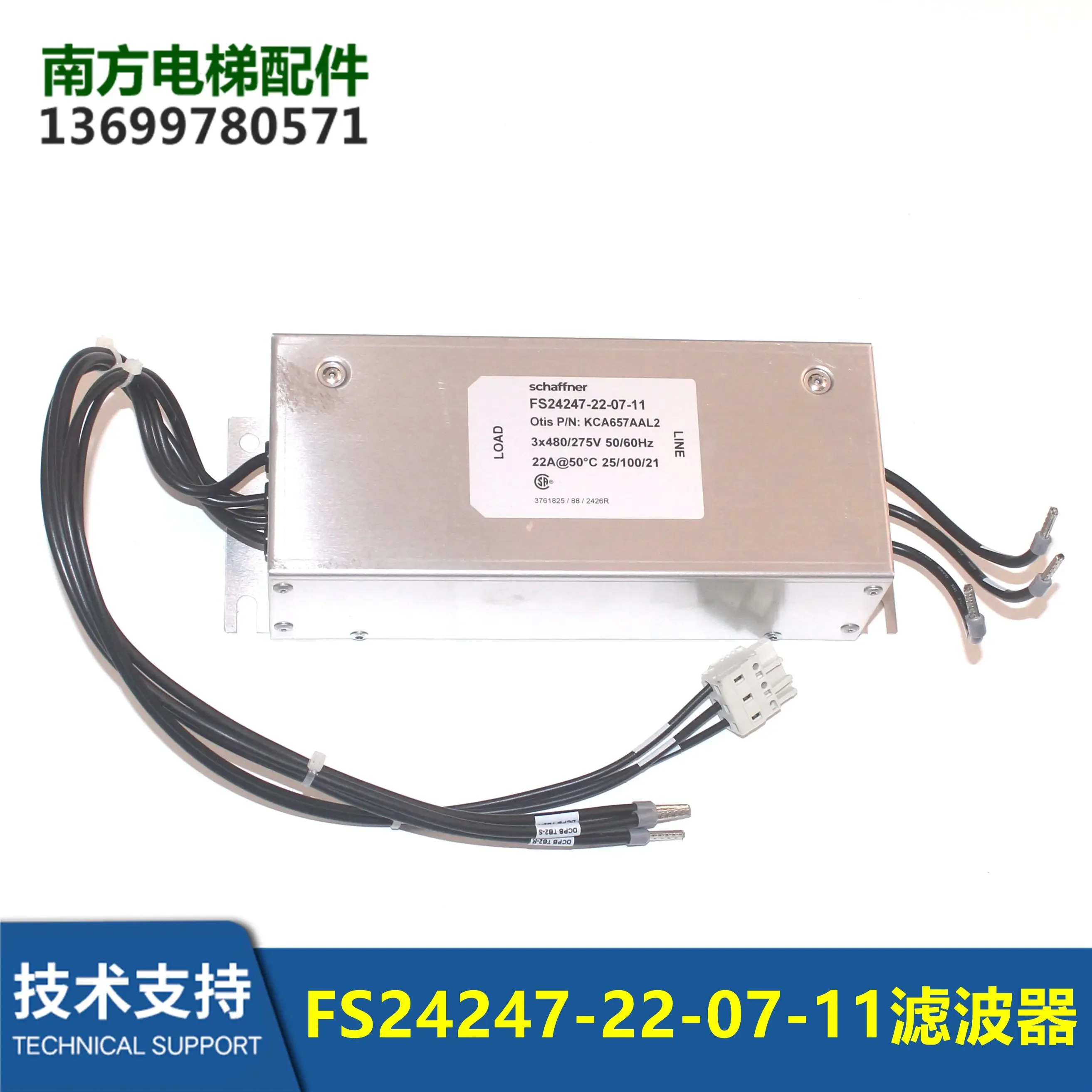 Xizi Otis 엘리베이터 필터 FS24247-22-07-20 인버터 KCA657AAL3/1/2/4