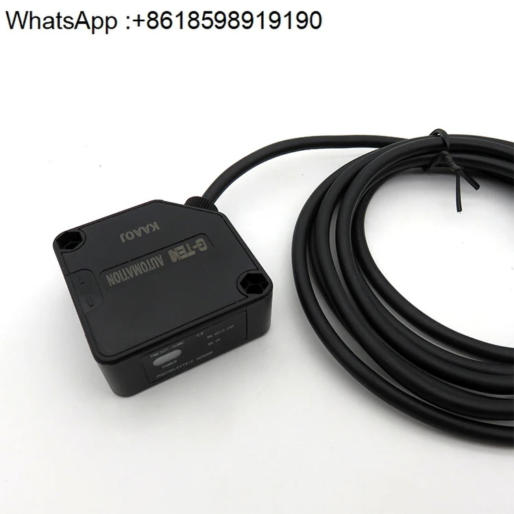 PMF50R-RF 포장 자동 도어 광전스위치 PF50R-RD 업그레이드