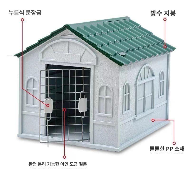 특대형 애견하우스 야외 실외 견사 대형견집 강아지집 대형개집 보온 겨울 사계절 - 상세 이미지 4