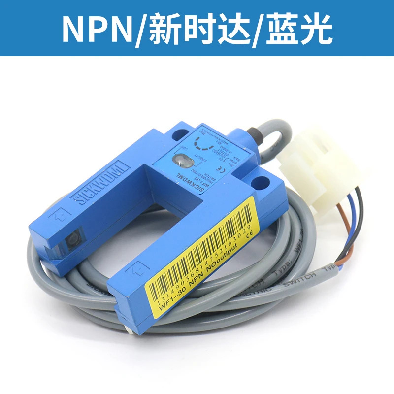 WF1-30 PNP NPN 광전스위치 레벨링 센서 엘리베이터 부품 리프트 액세서리