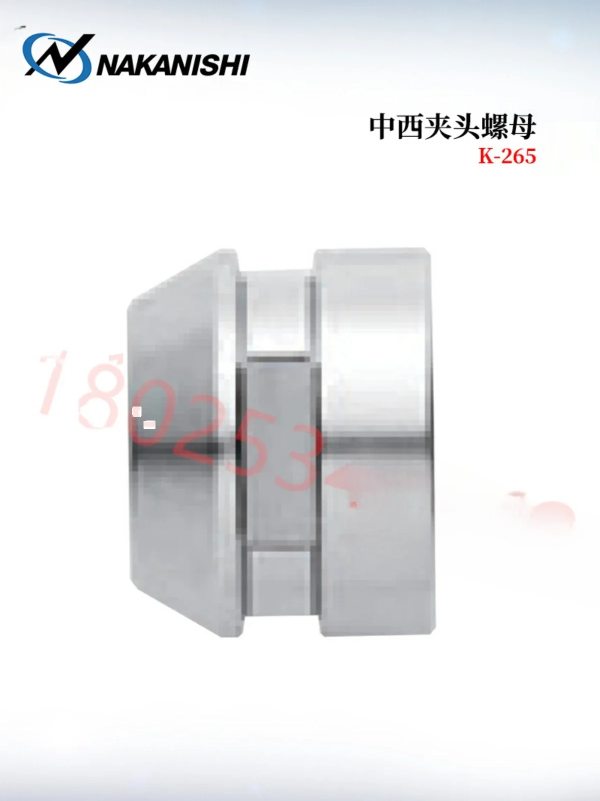 K-265 K-265ACHN-A 16 CHK일본 척 너트 CHA