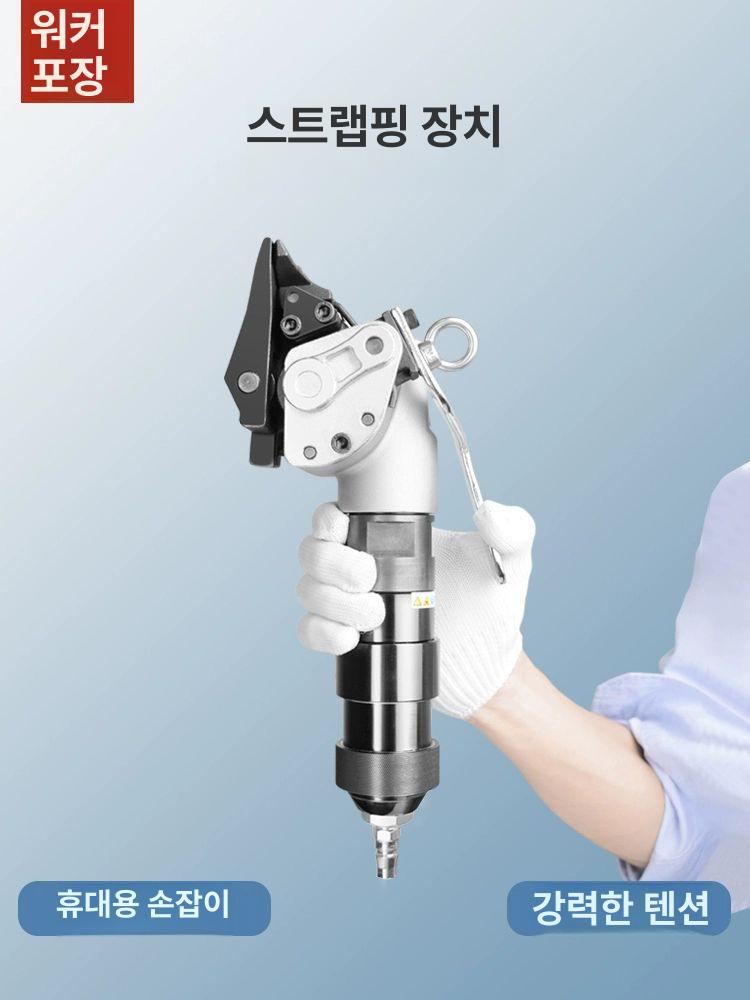 자동 밴딩기 화물포장 철밴드 공압식 잠금기 포장기 - 상세 이미지 4