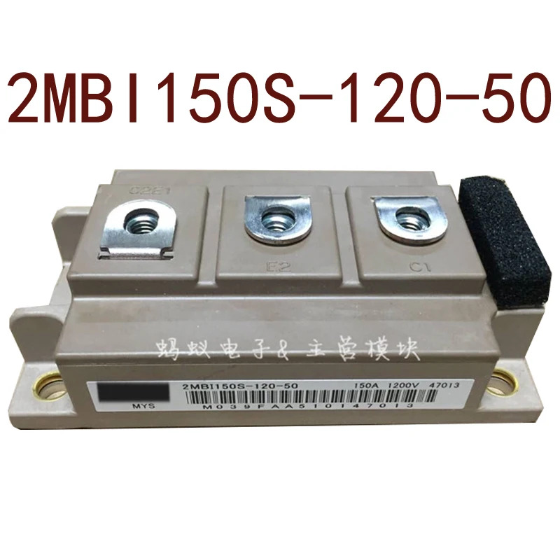 오리지널 -- 2MBI150S-120-50 현장
