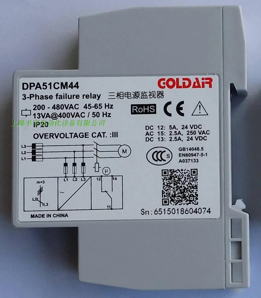 3상릴레이 위상 시퀀스 릴레이 DPA51CM44 신