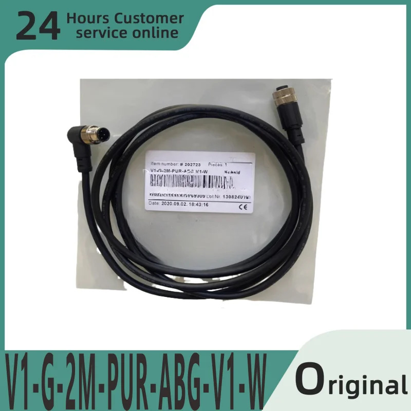 오리지널 센서 V1-G-2M-PUR-ABG-V1-W