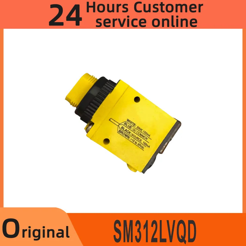 SM312LVQD 모듈