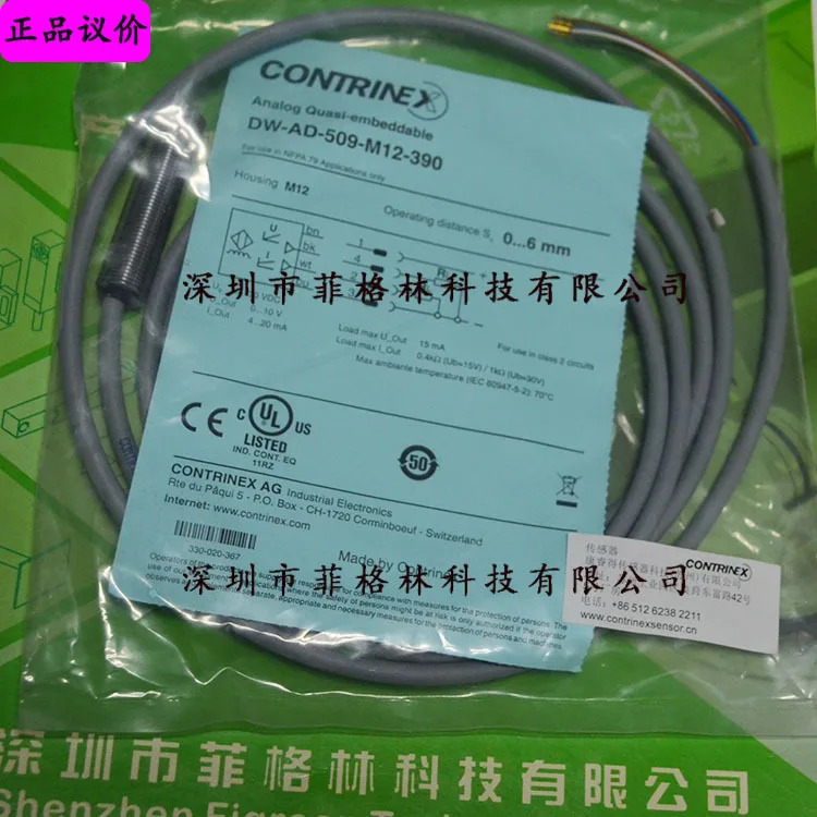 실물 DW-AD-509-M12-390 CONTRINEX 스위스 코리 센서