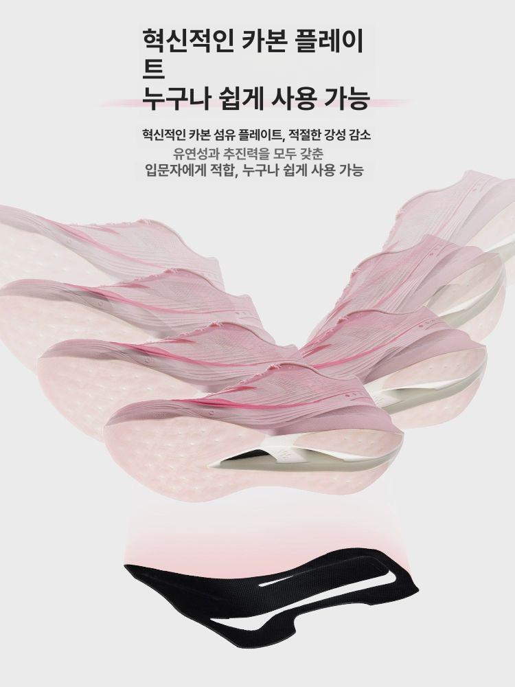 경량 러닝화 조깅화 런닝화 스피드 카본마라톤화 남성 남자 레이싱화 쿠션 남녀공용 - 상세 이미지 5