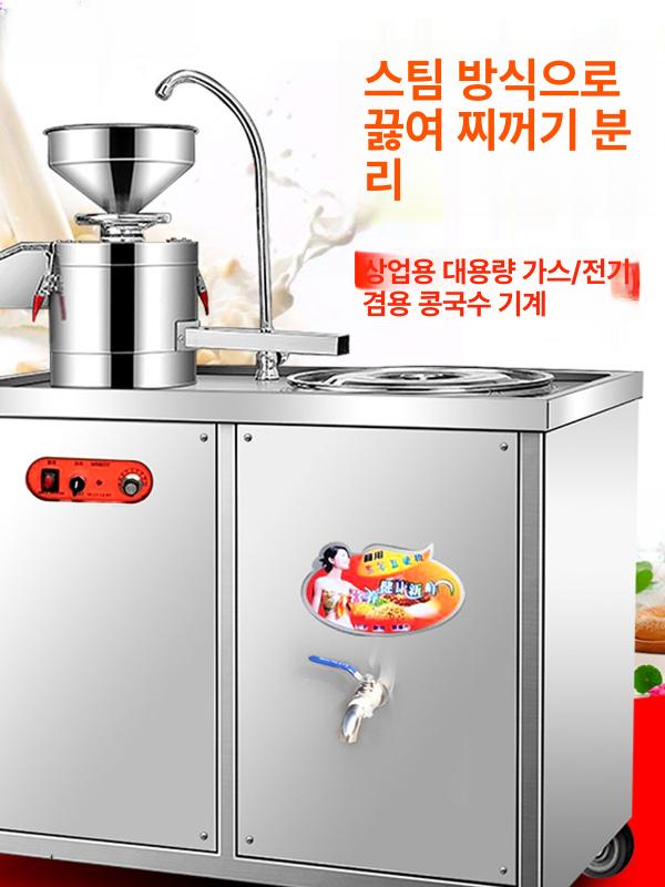 상업용 기계 믹서기 대용량 스테인레스 분쇄기 블렌더 혼합기 그라인더 블랜더 주방 - 상세 이미지 3
