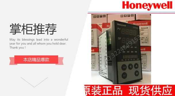 하니웰 DC1020CR-701000-E 레귤레이터