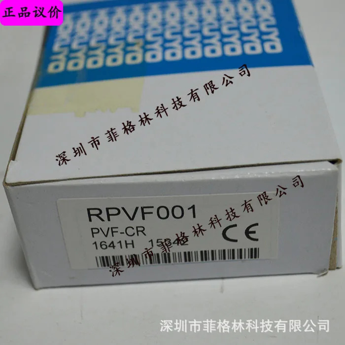 오리지널 PVF-CR 일본 Beiyang Hokuyo 광섬유 증폭기 중단된 PK8-CR 교체