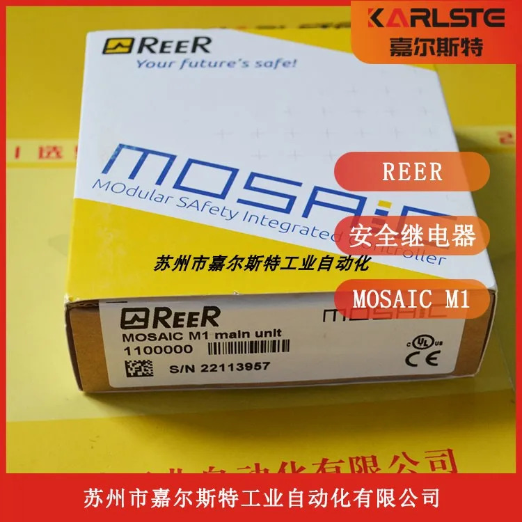 오리지널 이탈리아 REER Rio 안전 릴레이 모듈 M1 MOSAIC 페널티교섭신