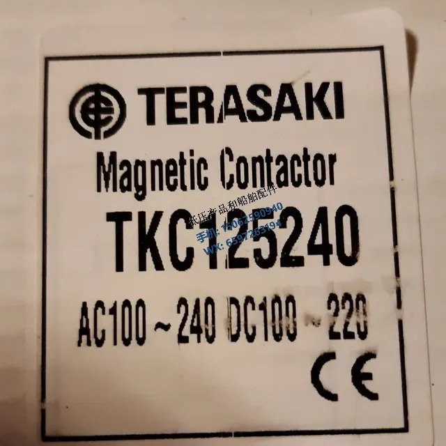 테라사키 일본 테라자키 접촉기 TKC125 코일 전압 100-240V 마린 신