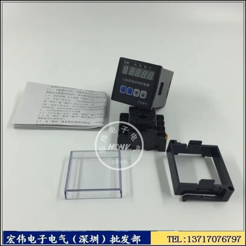 멀티 스테이지 컨트롤러 타이머 DC12V 전기 도금 골드 모조 영동 전시릴레이