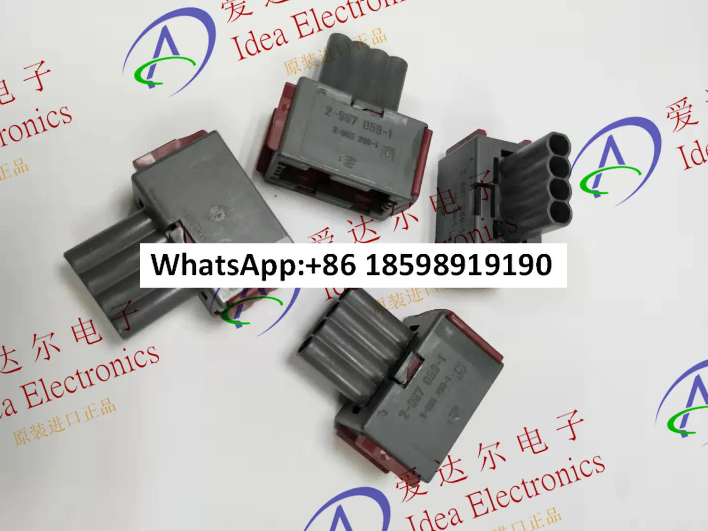 2-967059-1 4P 하우징 외장 커넥터