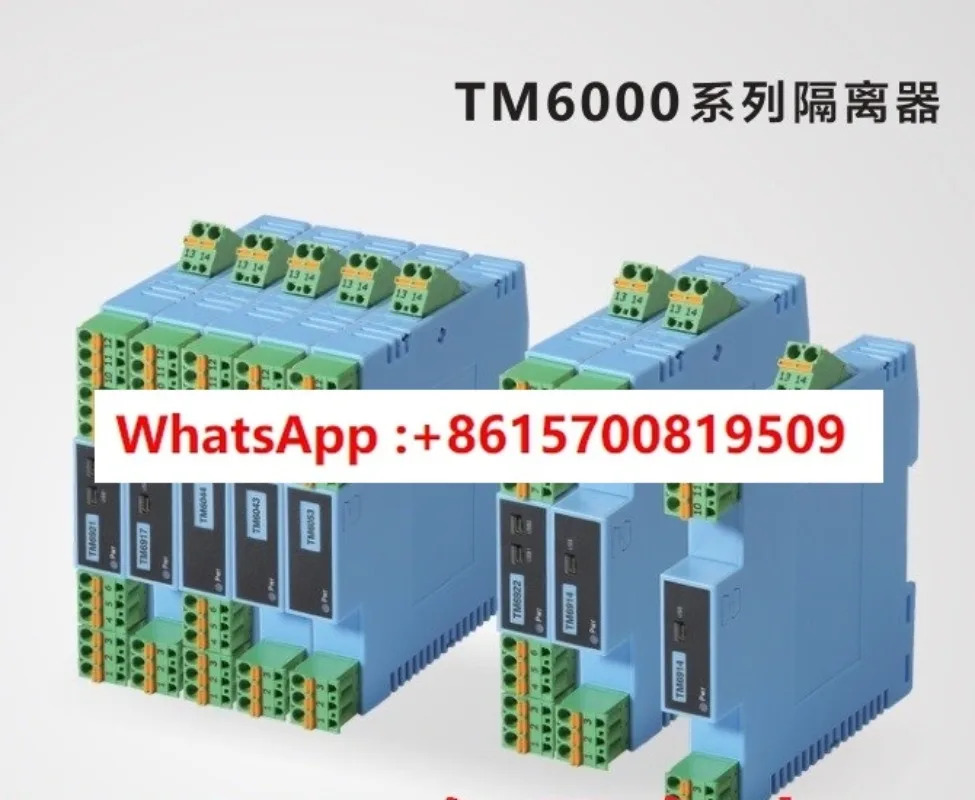 TM5011/TM5018 스위칭 입력 절연 안전 배리어 범단일/이중
