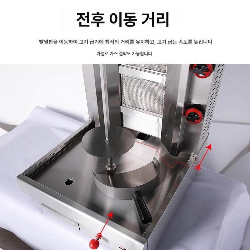 자동 케밥기계 전동채칼 전동구이 전기 본품 로스팅 조절 온도 회전식 이미지 6