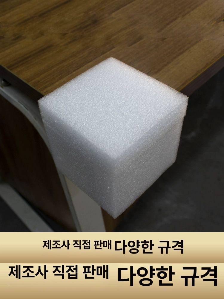 pe폼 보호쿠션 완충제 보호대 코너 필름 패드 발포지 에어쿠션 커버 보호가드 포장용 - 상세 이미지 5