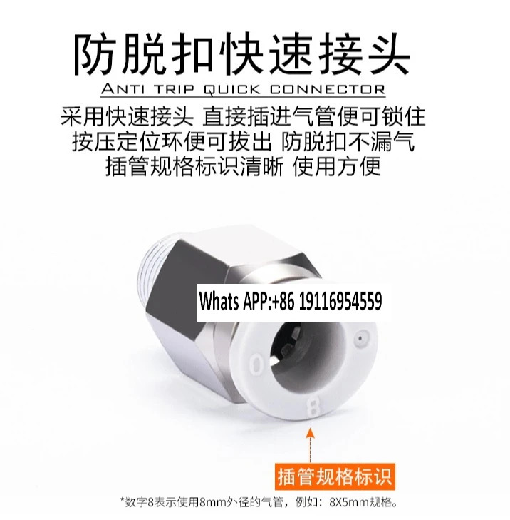 20PCS 솔레노이드 밸브 공압 스레드 스루 트라키아 퀵 플매트 카펫 러그 커넥터 APC6 812-M5 01 02 03