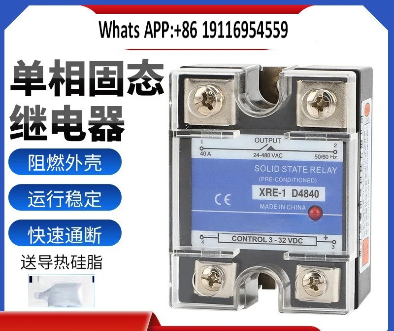 SSR-40DA 단상 솔리드 스테이트 릴레이 DC 제어 AC MGR-1D4840